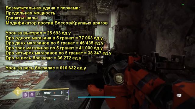 Destiny 2 Beyond light: ТО, ЧТО ТЕБЕ ЗНАТЬ НЕ НУЖНО 4.44! смотреть онлайн