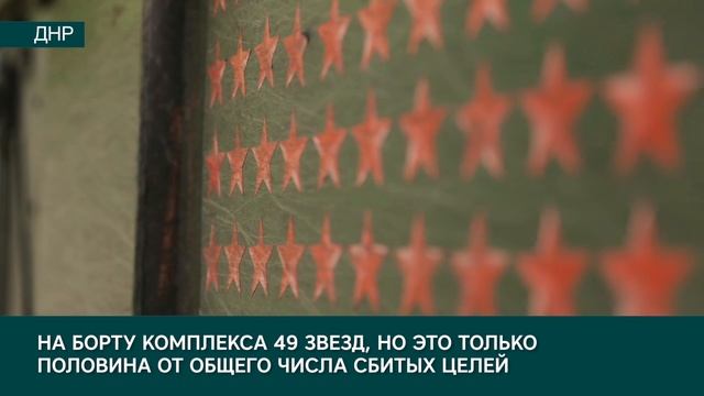 Лейтенант «Гром» на второй день СВО сбил свой первый беспилотник Bayraktar