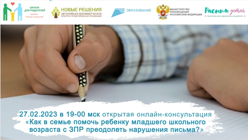 Новые решения