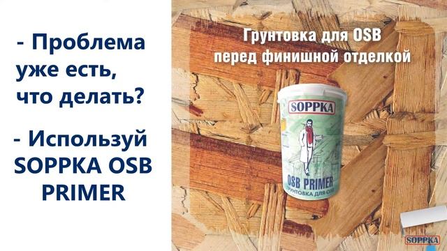 Строительные Параллели