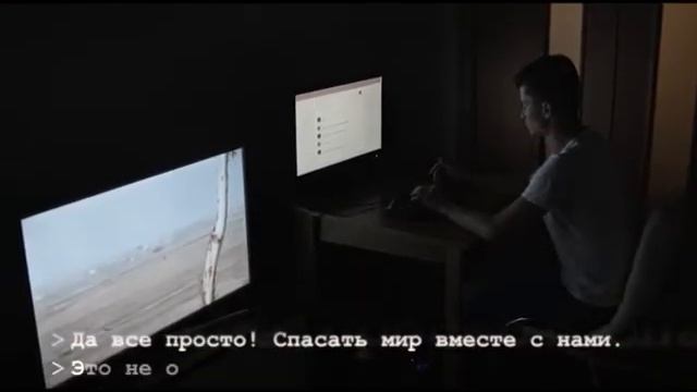 Вербовка в сети.mp4 смотреть онлайн