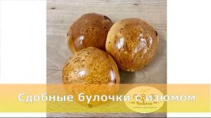 Замороженные дрожжевые пирожки с начинкой и не только...