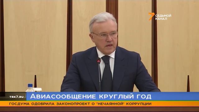 Восстанавливать экосистему севера Красноярского края после разлива топлива начнут не позднее 1 июля смотреть онлайн
