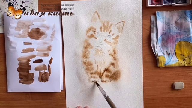 Котик гризалью смотреть онлайн