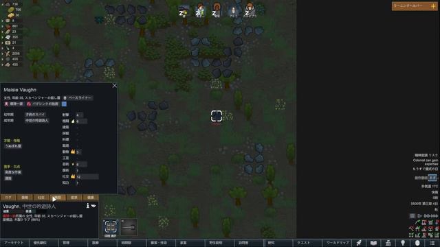 【Rimworld 1.4】和風か～ら～の～～～【Steam】20230324 смотреть онлайн