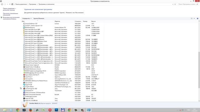 Как удалить. Программу с компьютера в Windows 8 смотреть онлайн