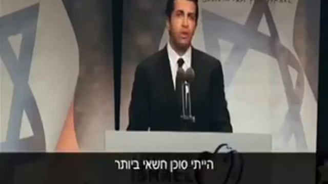 Масаб Хасан Юсуф. Автор книги "Сын Хамаса" смотреть онлайн