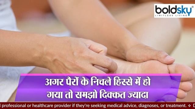 पैर के निचले हिस्से में खुजली होना Diabetes से लेकर Eczema का Symptoms, असली वजह क्या है | Boldsky