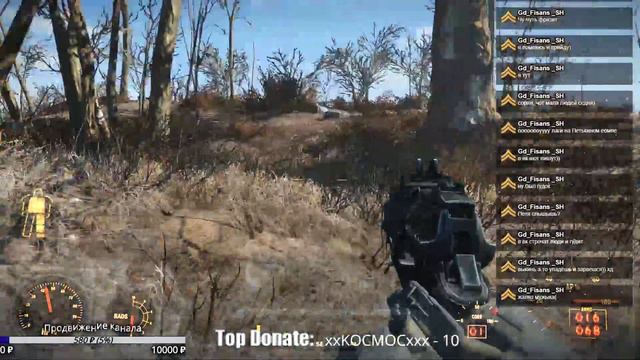 Стрим по Fallout 4, прохождения 2 )))) смотреть онлайн