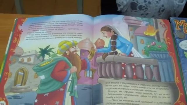Книга наш друг Детлово смотреть онлайн