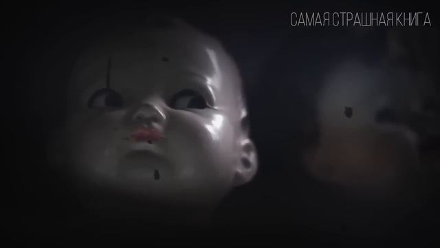 ДОМ НА БОЛОТЕ | Ужасы в глухой деревне | Автор Максим Кабир | АУДИОКНИГА | Рассказ смотреть онлайн