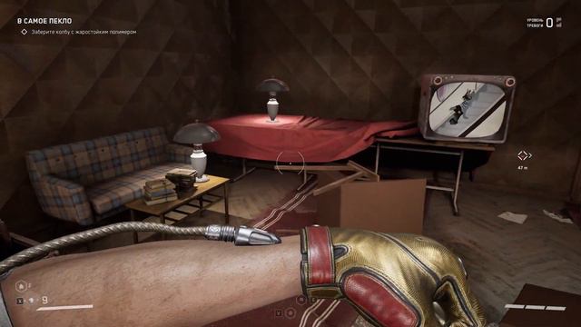 Atomic Heart #5 Колбы... смотреть онлайн