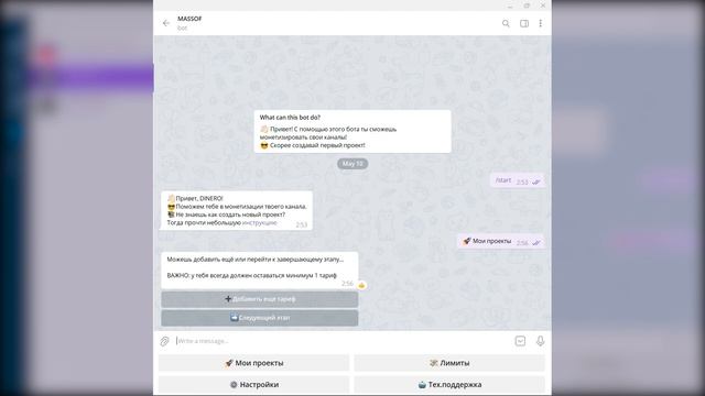 Как Создать Платный Телеграм Канал? | MASSOF BOT - Монетизация Телеграм Канала смотреть онлайн