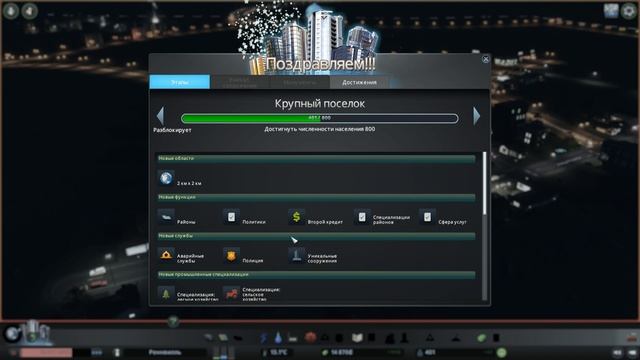 Эколог строит город в Cities Skylines (экологичный город. часть 1) смотреть онлайн