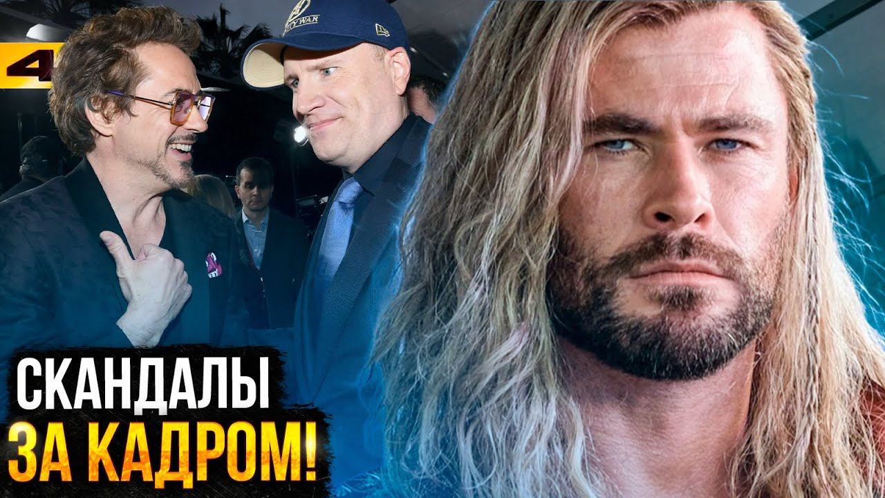 За кадром 4-5 фаз Marvel. Скандалы, интриги и новый план Киновселенной!