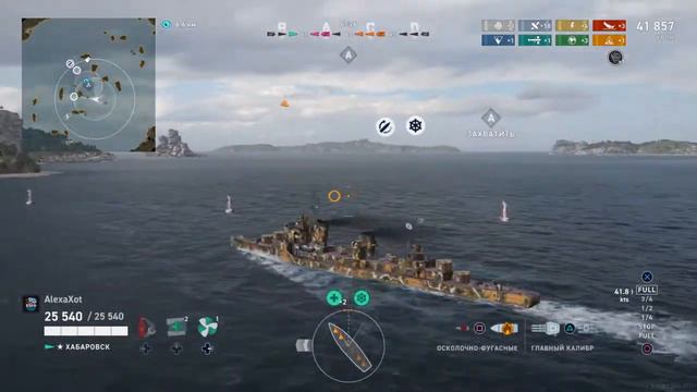 World of Warships: Legends Хабаровск 5444 GLOBXP 105k damage 5 frags смотреть онлайн