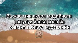 Сура Ясин аяты 10-20 легко выучить #куран #коран #сура