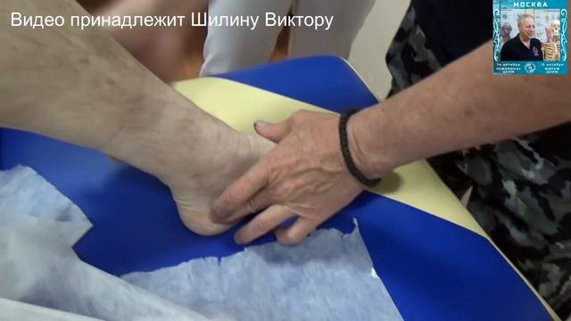 Клинический прием от 21.06.2018 Уточнения по диагностике.