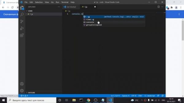 Установка Visual Studio Code на Windows 10