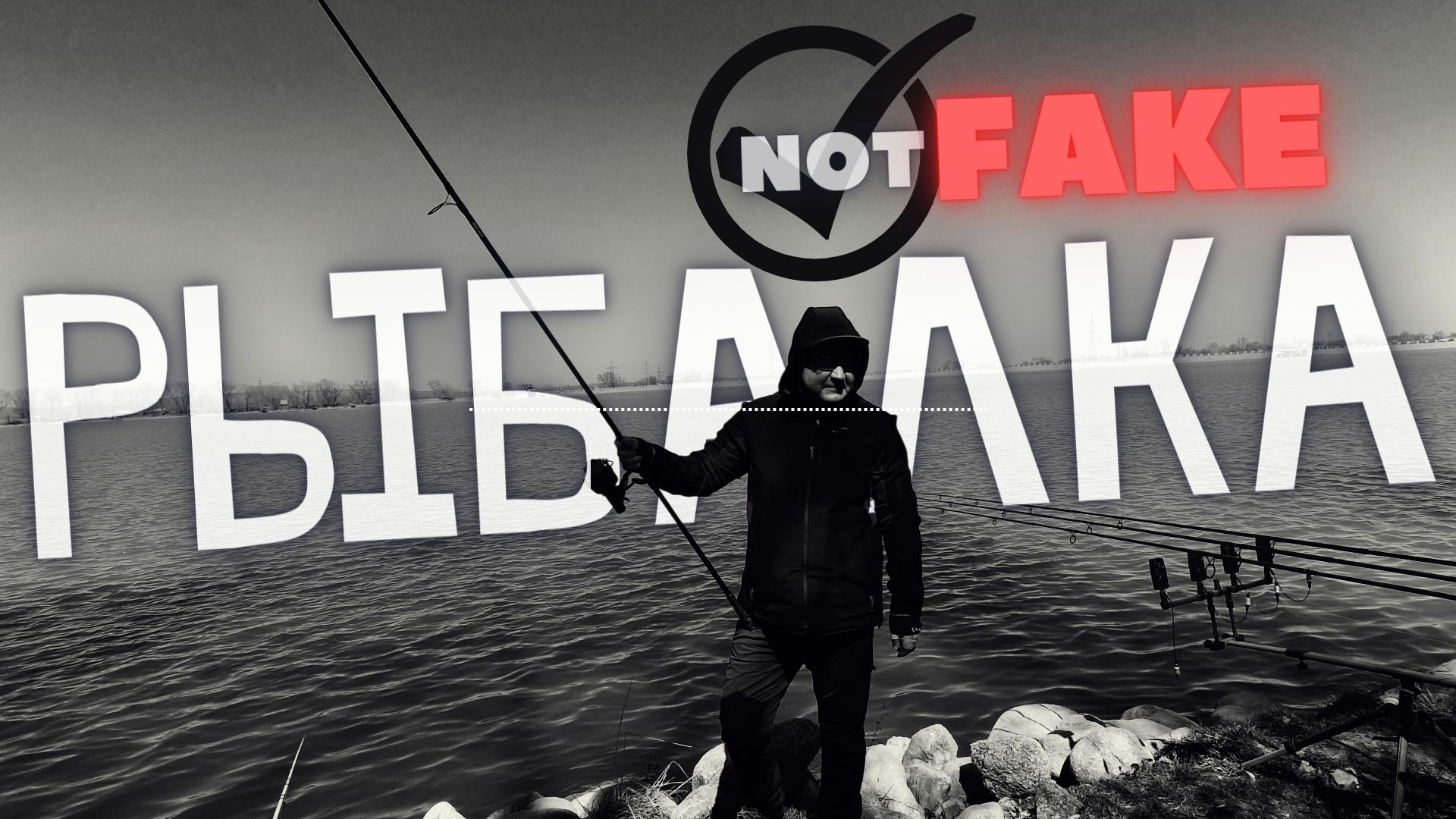 4К ОТКРЫТИЕ СЕЗОНА РЫБАЛКИ 2023/ Рыбацкая усадьба/ смотреть онлайн