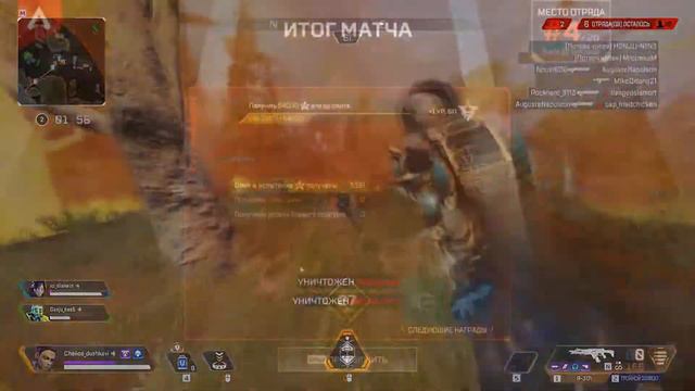 Лоба -_^ приключения на попу Apex legends. смотреть онлайн