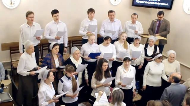 Хор: "Бог Единый, прославляем..." (12.02.2017г.) смотреть онлайн