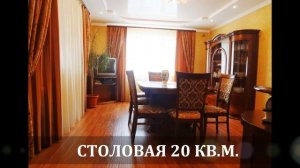 Продажа дома в Ставрополе. Юго-Запад.