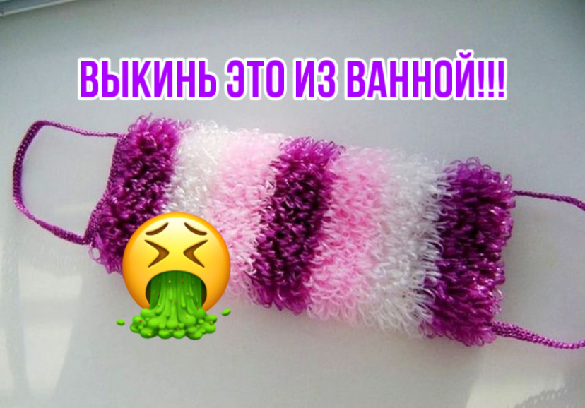 ВЫКИНЬ НЕМЕДЛЕННО ЭТО ИЗ ВАННОЙ! смотреть онлайн
