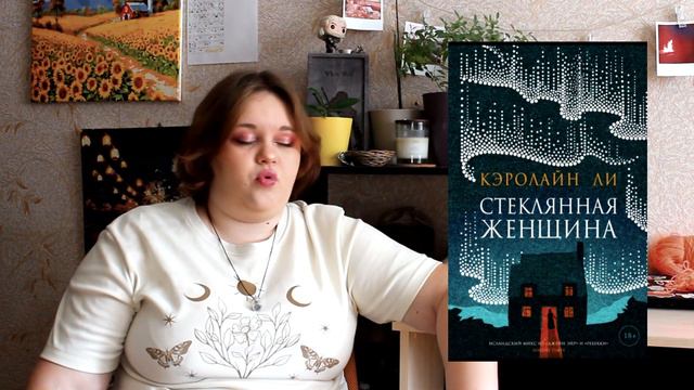 Запасаюсь книгами на осень🍁/ Книжные покупки. Июль-Август📚 смотреть онлайн