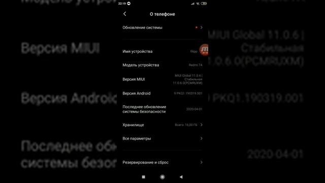 как использовать карту памяти на redmi 7 A смотреть онлайн