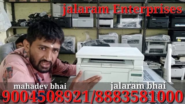 black and white laser printer second hand wholesale price सबसे सस्ता प्रिंटर@jalaramenterprises смотреть онлайн