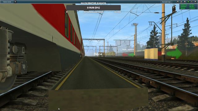 Подборка поездов на станции Балезино-2, на карте Мосты-Балезино-Заводская в Trainz 12. Часть 1. смотреть онлайн