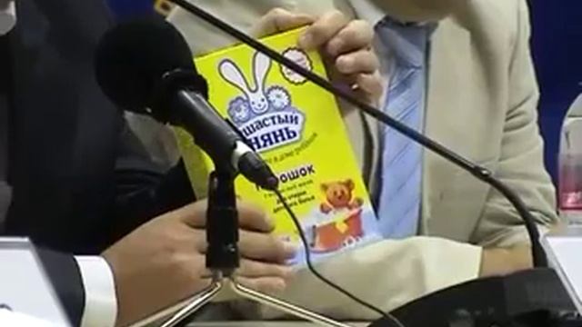 Союз Потребителей 'Стиральный пороШОК Ушастый нянь" смотреть онлайн