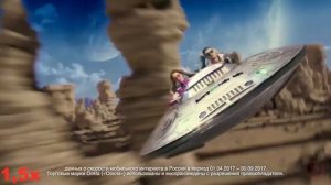 ВРЕМЯ И СТЕКЛО (МЕГАФОН) В 4X БЫСТРЕЕ!