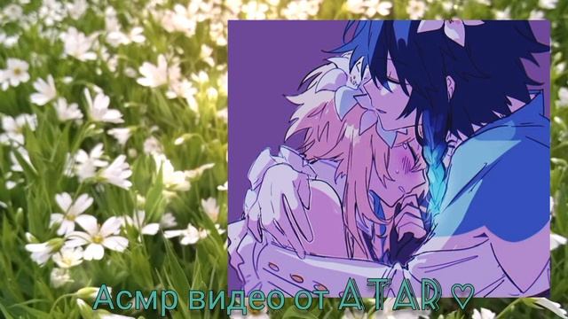 Венти пытается успокоить тебя, во время слёз ~♡ venti asmr rus смотреть онлайн