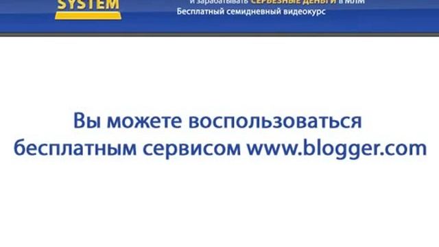 Урок 4 Бесплатные методы поиска классных кандидатов смотреть онлайн