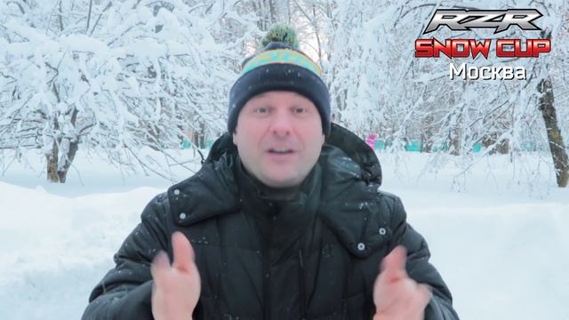 ПРИГЛАШЕНИЕ НА SNOW CUP смотреть онлайн