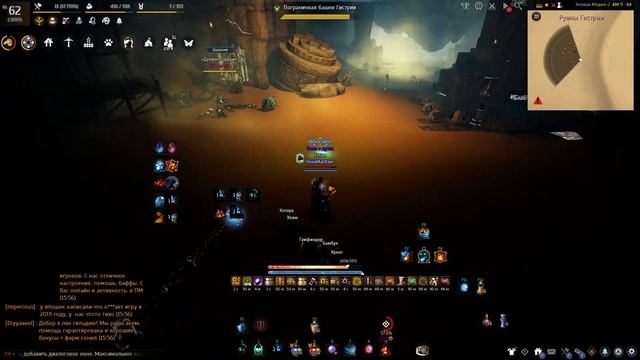 Деталь хорошего компаса - Руины Гистрии Эльтен смотреть онлайн