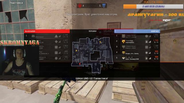 Warface БРАВО (подписываемся на группу ВК, ссылки в описании) смотреть онлайн