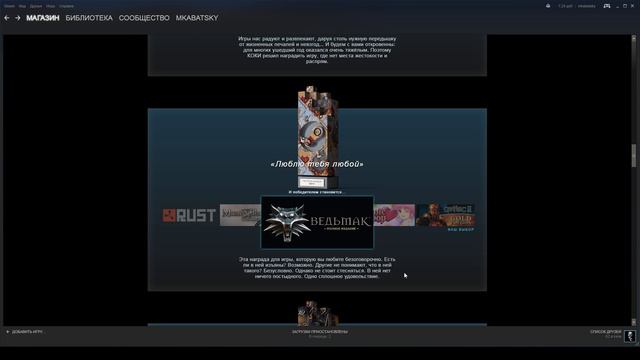Премия STEAM 2017 - Итоги. смотреть онлайн