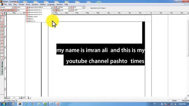 best englilsh fonts in inpage basic tuorial in pashto/pushto смотреть онлайн