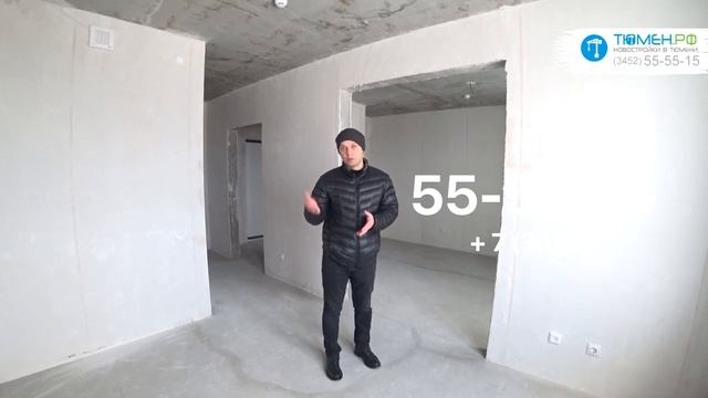 ДОМ НА БУДЕННОГО В ТЮМЕНИ в Антипино. Обзор квартир смотреть онлайн