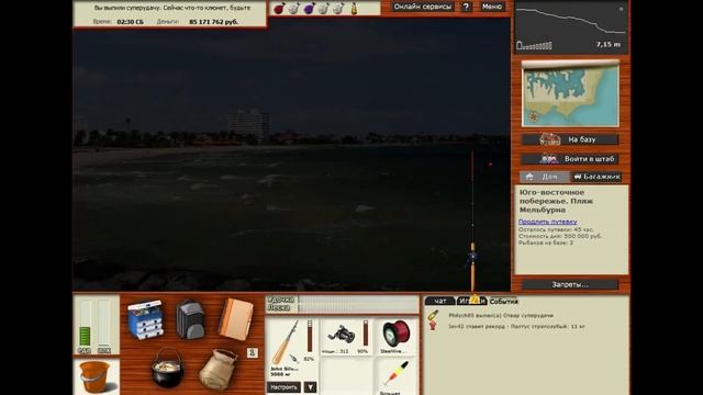 Русская рыбалка 3. Косаткодельфин. Розыгрыш призов смотреть онлайн