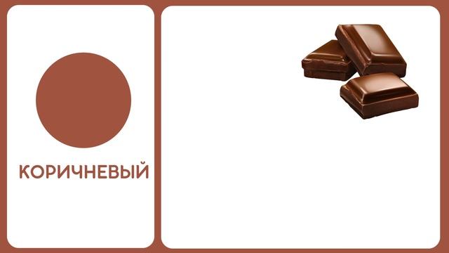 Изучаем цвета с ПупсВиль | Развивающее видео для детей