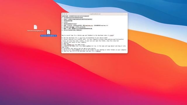 如何向佳明开发者高效反馈问题？How to feedback to the Garmin developers？ смотреть онлайн