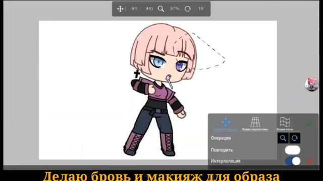Tutorial Gacha Life | Как обрабатывать глаза смотреть онлайн