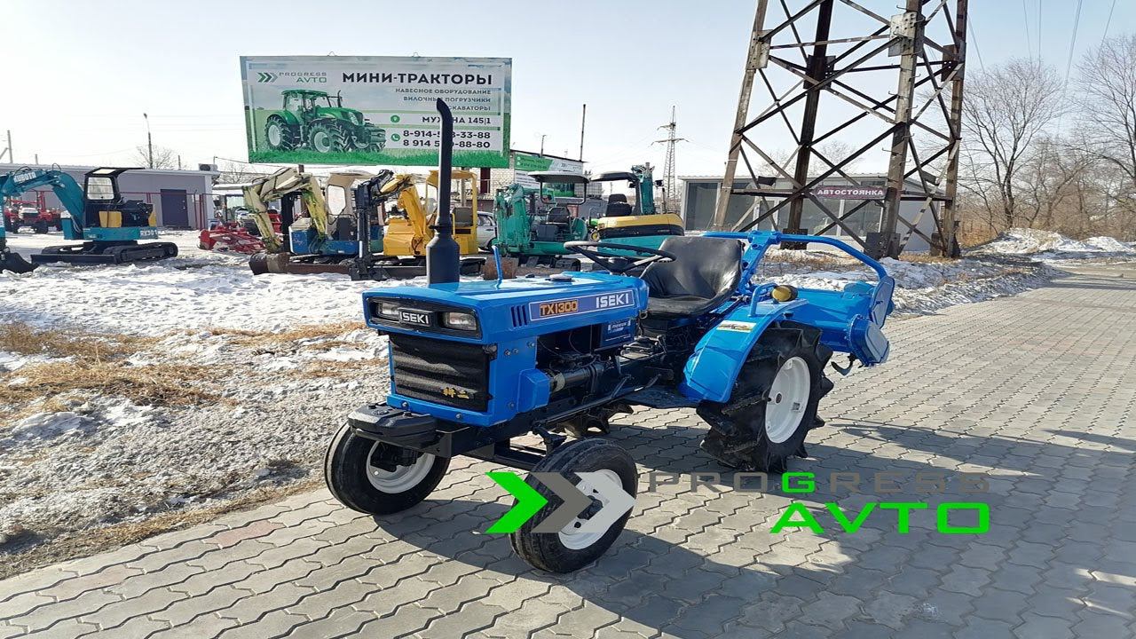 Японский трактор всего за 360 000 руб.! ISEKI TX1300 заднеприводный 2WD купить в PROGRESSAVTO