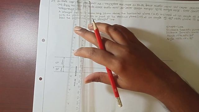 Example 39 : Projection of Line смотреть онлайн