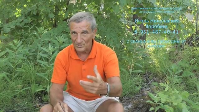 Игорь Николаевич Воробьев как бросить курить смотреть онлайн