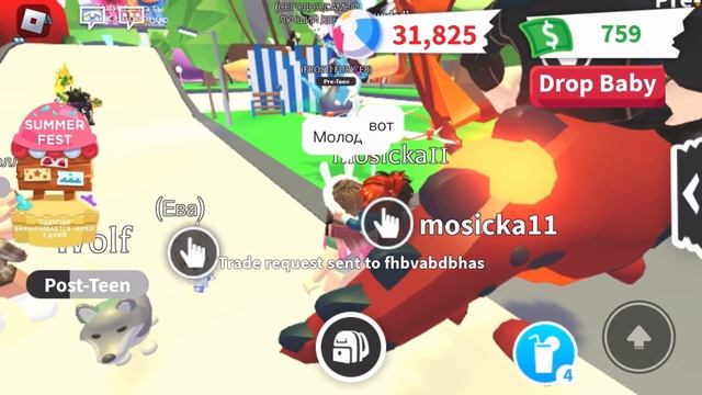 Игроки адопт ми играют в лёгкие мини игры и получают бесплатных петов!/Roblox adopt me/DOSHIK_play. смотреть онлайн